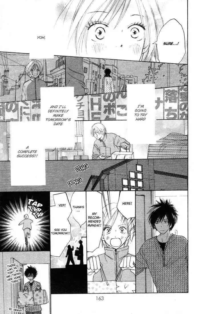 High School Debut Chapter 12 21